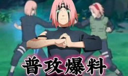 忍战小樱技能爆料全集视频,揭秘全新技能亮点与战斗策略