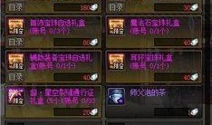 太空行动最新更新大爆料