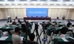 南昌火灾学生爆料新闻发布会,新闻发布会揭露事故真相与后续处理