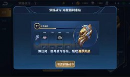 王者荣耀比赛最新爆料网,最新爆料揭秘精彩对决