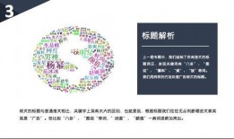 娱乐爆料软文,明星幕后故事大曝光！