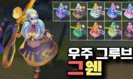 女枪 最新皮肤爆料图鉴,炫彩光影，魅力四溢