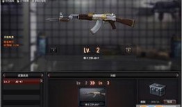 ss2赛季最新爆料cf,CF战场风云再起，神秘武器引热议