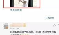 娱乐圈打假爆料的明星,揭秘明星背后的真相