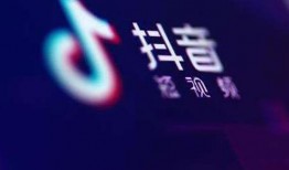 最新爆料抖音,揭秘网红幕后真相，揭秘网红圈层内幕！