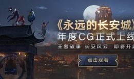 长安最近爆料事件视频,事件真相与幕后黑幕大起底