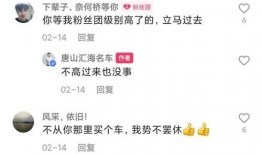 唐山棒哥被爆料视频大全,视频曝光背后的真相与争议