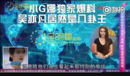 最近娱乐圈爆料号有哪些,揭秘明星幕后故事