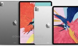 最新ipadpro爆料,设计革新与性能飞跃，揭秘下一代旗舰平板