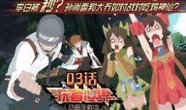 王昭君李白爆料视频,揭秘爆料视频背后的精彩故事