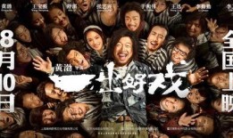 在线观看免费新电影,畅享影视盛宴