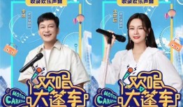 湖南台最新恋综爆料,甜蜜瞬间引网友热议