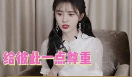 爆料鞠婧祎直播视频大全,精彩瞬间回顾