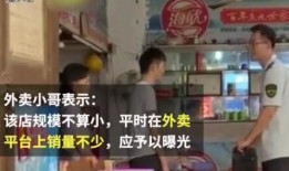 麻辣烫外卖小哥爆料视频,揭秘外卖配送背后的辛酸与挑战