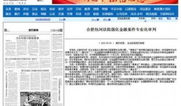 金融最新爆料案件新闻报道,最新爆料案件震惊业界