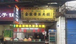 西安吃喝爆料事件最新,揭秘网红美食背后的真相与争议