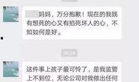 携程公司爆料出轨员工视频,员工出轨视频引发公司内部调查与舆论热议