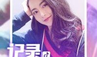 抖音八卦爆料肥妞视频,揭秘网红八卦背后的故事