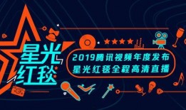 星光爆料解说大全视频,揭秘娱乐圈幕后故事