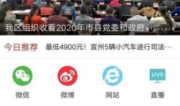 宜州新闻爆料,最新爆料揭示惊人真相！