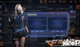 王者51最新爆料,神秘英雄登场，游戏格局再掀风云