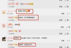 最新吃瓜网站爆料