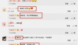 最新吃瓜网站爆料