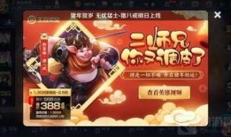 除夕皮肤爆料最新,除夕皮肤惊艳亮相！