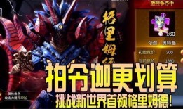 宇宙英雄新角色爆料视频,神秘力量觉醒，星际冒险即将开启！