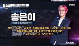 真实韩团爆料视频,真实爆料视频曝光惊人内幕