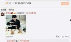王源微博热搜爆料视频,独家爆料视频背后的故事