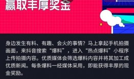 最新爆料抖音,揭秘网红幕后真相，揭秘网红圈层内幕！