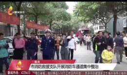 贵港爆料新闻事件最新