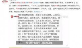 成都女房东最新爆料,揭秘租房市场的惊人内幕