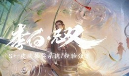 王者荣耀李白无双皮最新爆料,剑舞风云，再续传奇