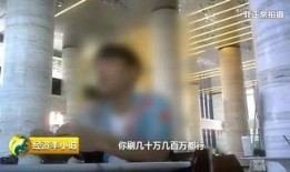 新城网红店爆料视频曝光,独家爆料视频带你探秘热门美食背后的故事