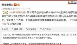 彭拜新闻爆料后怎么撤销