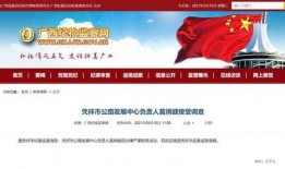 贵港爆料新闻事件最新