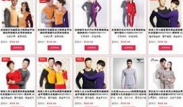 胡桃服饰爆料视频播放,爆款服饰即将上线，抢先观看揭秘