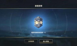 联盟手游最新箱子爆料,神秘宝藏等你开启！