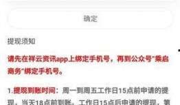 祥云县新闻爆料网站公示,最新动态一览无余