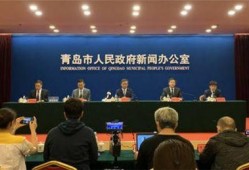 青岛爆料最新消息新闻,聚焦城市热点事件追踪