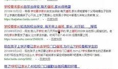 定州最新事件爆料信息,最新爆料揭示惊人真相
