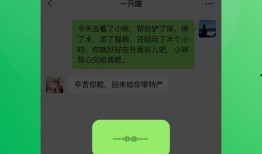 蛋仔爆料语音下载安装最新版,蛋仔爆料语音助你轻松下载安装最新版游戏