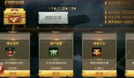 枪战王者体验服爆料最新,全新枪械与战术革新即将来袭！