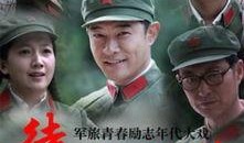 待到山花烂漫时在线观看