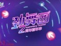 最新一周年爆料新闻视频,最新爆料视频深度解析