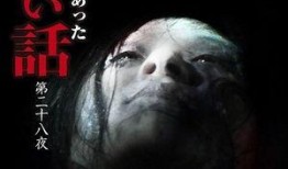 爆料故事怪谈视频大全,揭秘爆料故事怪谈视频大全背后的神秘世界