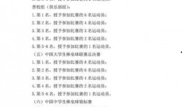 丰城二中爆料最新消息,揭秘校园风云事件真相