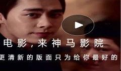 神马视频在线观看视频,畅享海量视频，轻松在线观看新体验